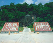 常宁天气预报